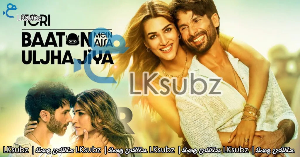 Teri.Baaton.Mein .Aisa .Uljha .Jiya .2024 LKsubz.com