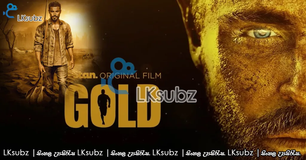 Gold 2022 LKsubz.com