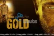 Gold 2022 LKsubz.com