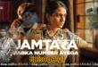 Jamtara.S01E01.NF .WEB DL.Sinhala.Subtitles LKsubz.com