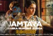 Jamtara.S01E02.NF .WEB DL.Sinhala.Subtitles LKsubz.com