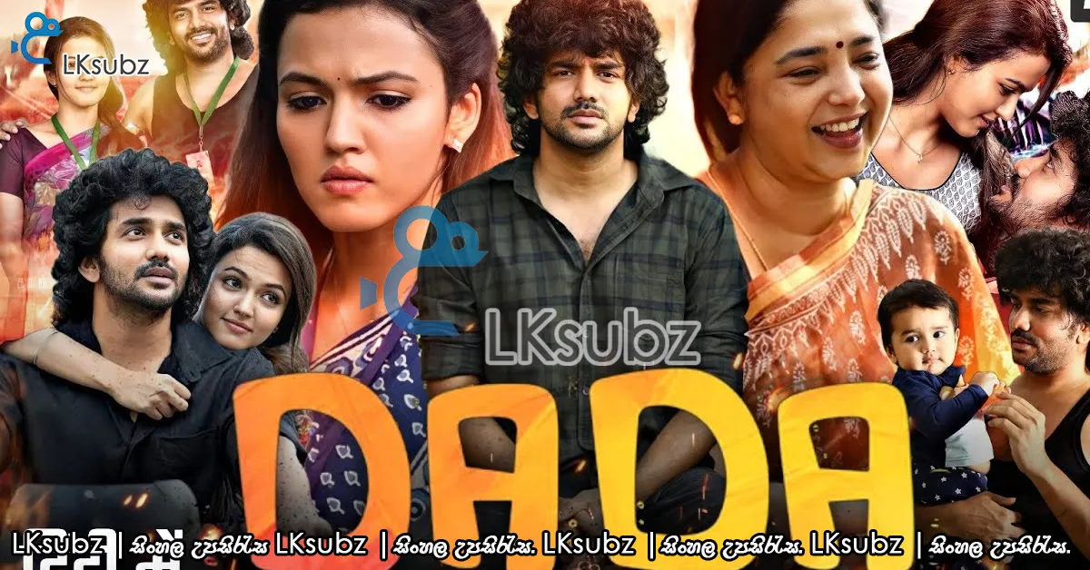 Dada (2024) Sinhala Subtitle සිංහල උපසිරැස LKsubz